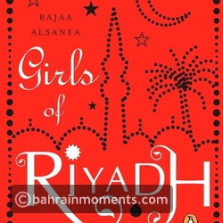 Girls of Riyadh by Rajaa Alsanea