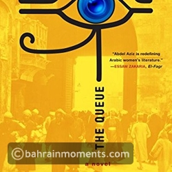 The Queue by Basma Abdel Aziz