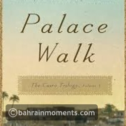 Palace Walk by Naguib Mahfouz