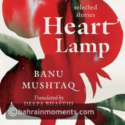Heart Lamp by Banu Mushtaq