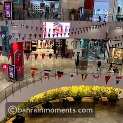 Ezdan Mall World Cup
