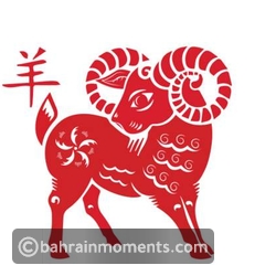 Sheep Horoscope for October 16th, 2023