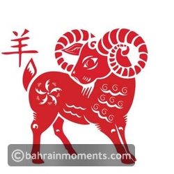 Sheep Horoscope for September 22, 2023