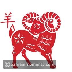 Sheep Horoscope for September 28, 2023