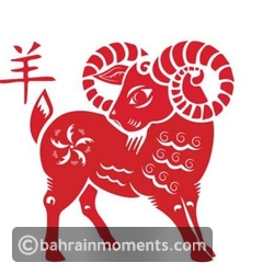Sheep Horoscope for September 29, 2023