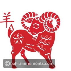 Sheep Horoscope for September 30, 2023